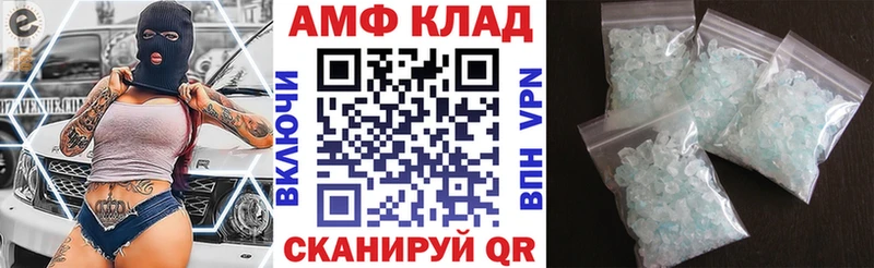 АМФ VHQ Новопавловск