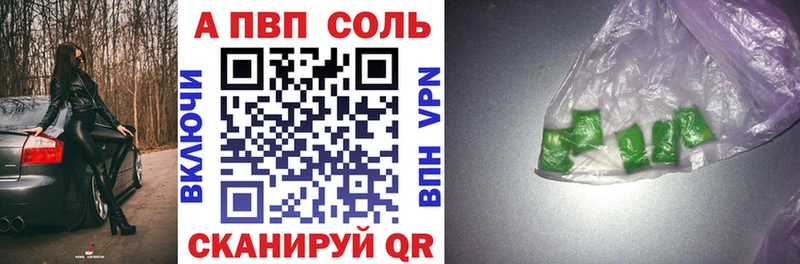 блэк спрут онион  Новопавловск  Alpha-PVP СК  darknet как зайти  как найти  