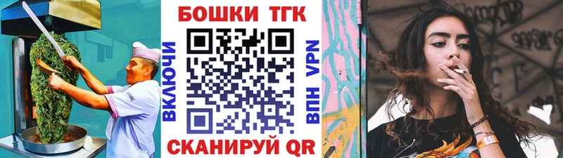 как найти закладки Новопавловск Печенье с ТГК марихуана