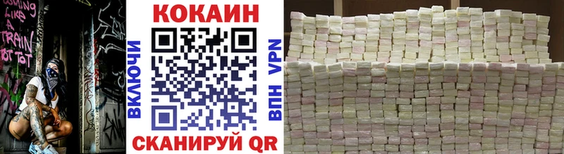 дарк нет Telegram  Новопавловск  Cocaine Fish Scale  закладка 