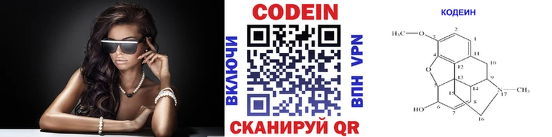 сайты даркнета Telegram omg как войти Новопавловск купить закладку Кодеиновый сироп Lean напиток Lean (лин)