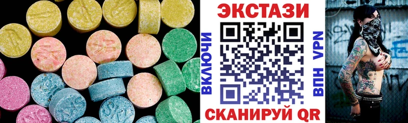 сайты даркнета Telegram  ОМГ ОМГ ONION  Новопавловск  Экстази бентли 