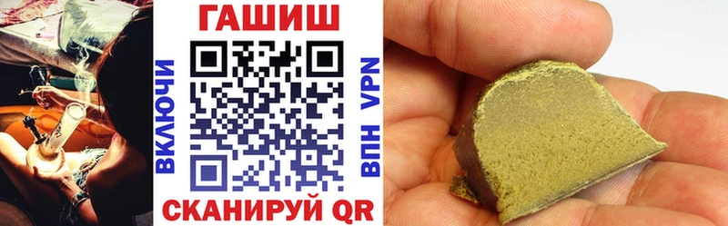 Гашиш VHQ Новопавловск
