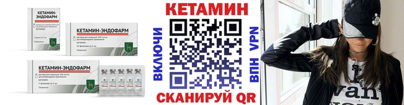 даркнет сайт  hydra зеркало  КЕТАМИН VHQ  Новопавловск 