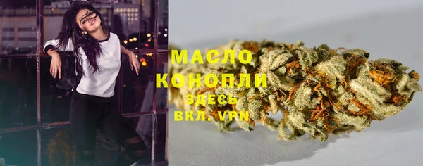 бутират Абаза