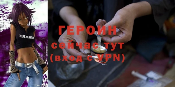 бутират Абаза