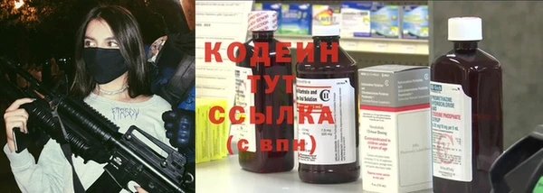 прущий лед Абинск