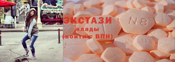 бутират Абаза