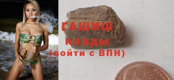 бутират Абаза
