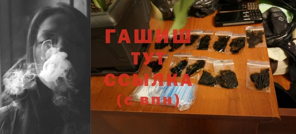 бутират Абаза