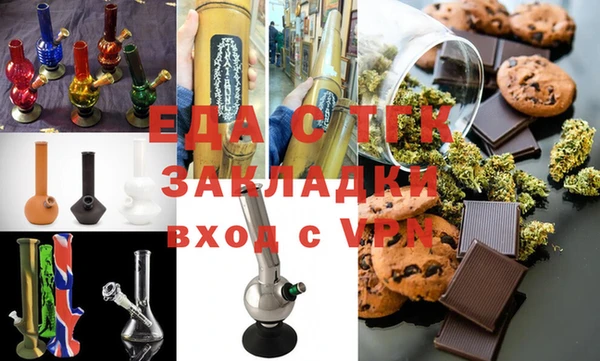 бутират Абаза