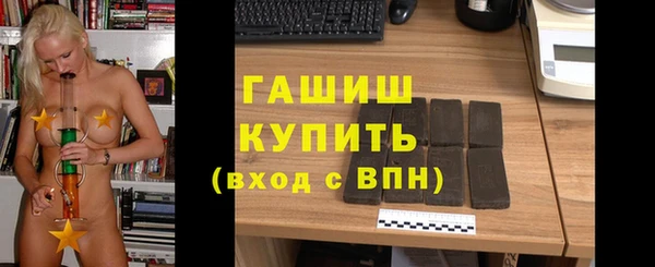 jwh Абдулино
