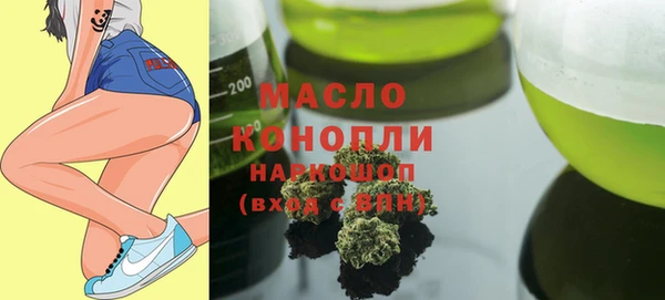 бутират Абаза