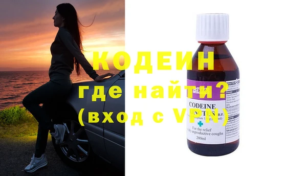 прущий лед Абинск