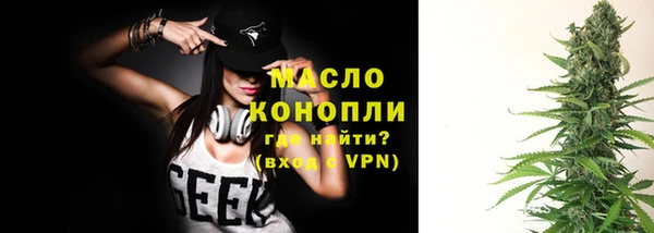 jwh Абдулино