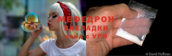 прущий лед Абинск