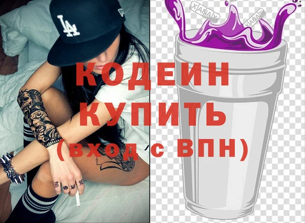 прущий лед Абинск