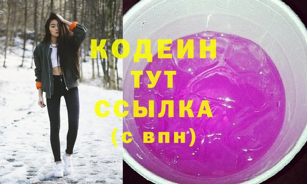 прущий лед Абинск