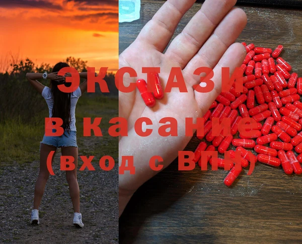 прущий лед Абинск