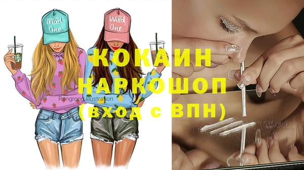 jwh Абдулино