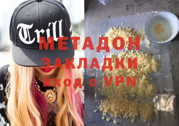прущий лед Абинск