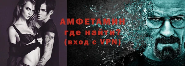 бутират Абаза