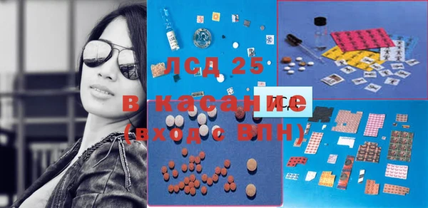бутират Абаза