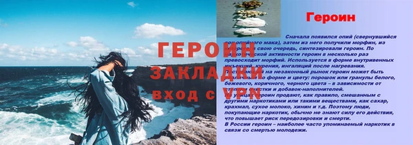 бутират Абаза