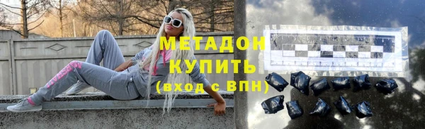 прущий лед Абинск