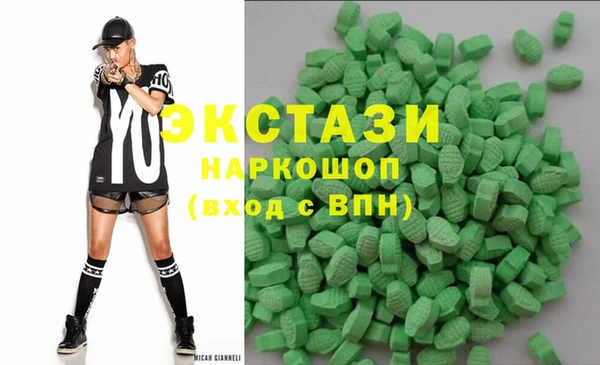 бутират Абаза