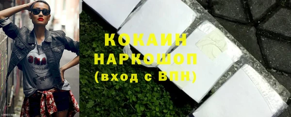 бутират Абаза