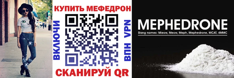 мега онион  Новопавловск  Меф VHQ 
