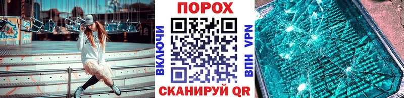 сколько стоит  ОМГ ОМГ ссылки  МЕТАМФЕТАМИН витя  Новопавловск 