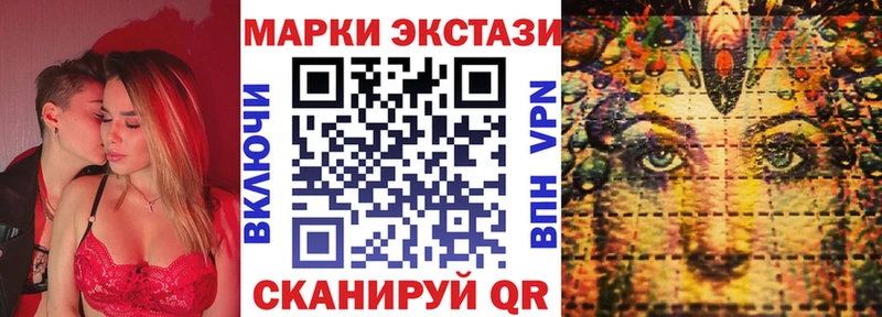 Марки 25I-NBOMe 1,5мг  Новопавловск 